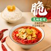 乌江鲜榨菜片（酸辣味)80g 商品缩略图1