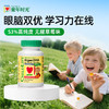 ChildLife童年时光 软海藻油DHA胶囊 护眼补脑 非鱼油 商品缩略图0