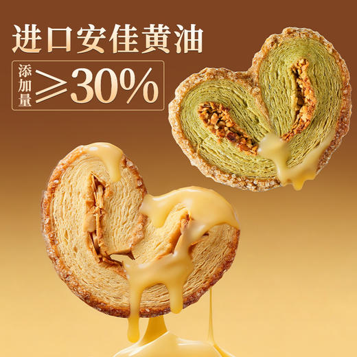 【锦礼迎春礼盒】悠享时曲奇巧克力糕点礼盒高端集锦礼物团购送礼年货礼品910g 商品图3