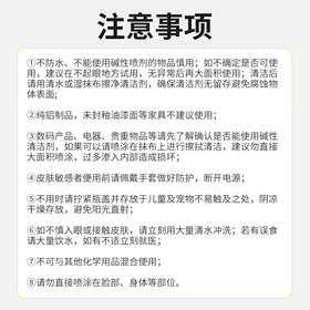 巨奇-电解水清洁剂500ml