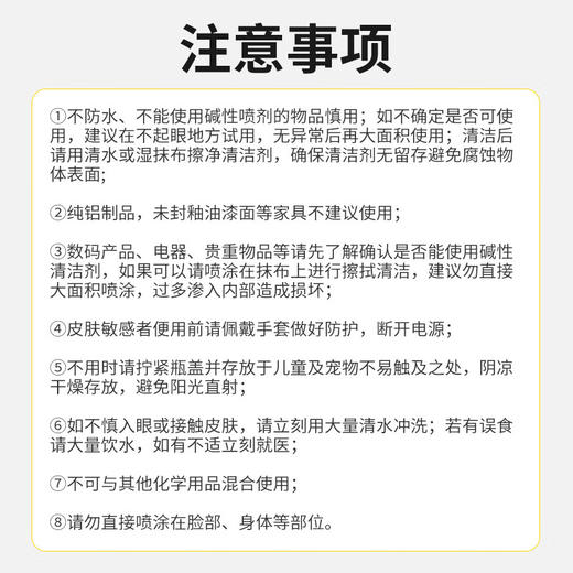 巨奇-电解水清洁剂500ml 商品图0
