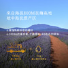 【枕草子】保加利亚【真正薰衣草】精油  欧盟you机认证 放松神经 疤痕 痘痘痘印 老人婴童温和安全常备 商品缩略图3