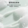 【保税仓】LAMER海蓝之谜璀璨泡沫洁面乳30ml *3瓶 商品缩略图3