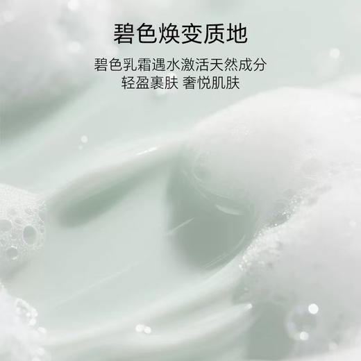 【保税仓】LAMER海蓝之谜璀璨泡沫洁面乳30ml *3瓶 商品图3
