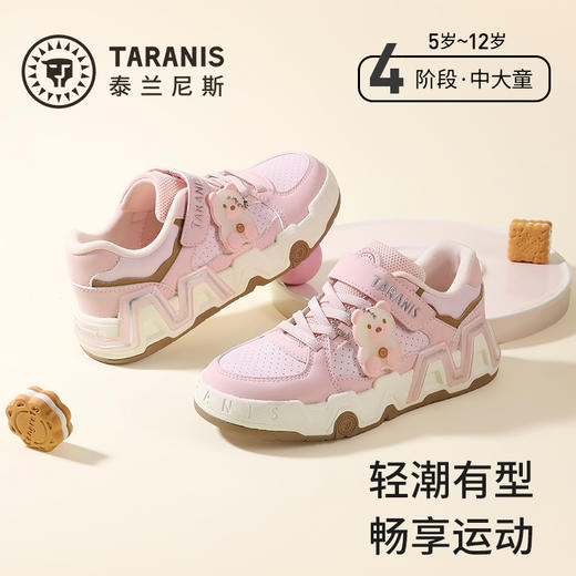 泰兰尼斯kids女童板鞋2026春季新款中大童运动板鞋时尚休闲鞋T02D6A8753 商品图0
