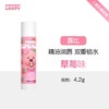 Pororo啵乐乐 儿童胶囊唇膏4.2g（草莓味） 商品缩略图0
