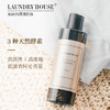 ⁴【密思家浓缩洗衣液正装】洗衣液200ml&内衣清洗液410ml 檀木/橙花味&精致浓缩衣物清洗液500ml 檀木/橙花味 YC04-TYYY 商品缩略图1