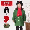儿童大衣加棉加厚中长款 东北军绿棉衣加绒冬季宝宝 商品缩略图4