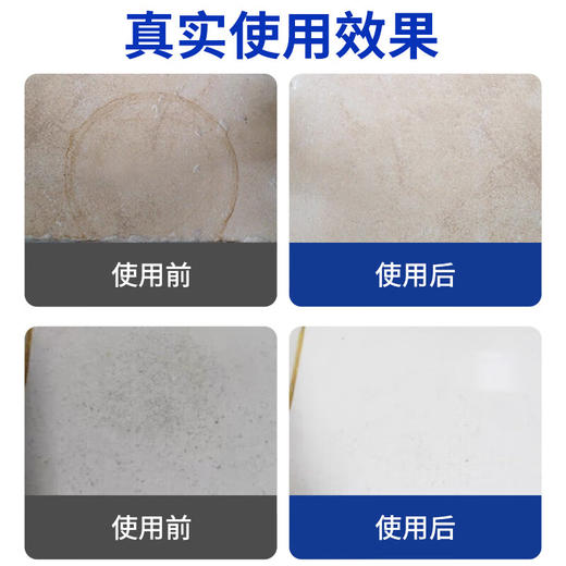 巨奇-石材渗色清洁剂500ml 商品图8