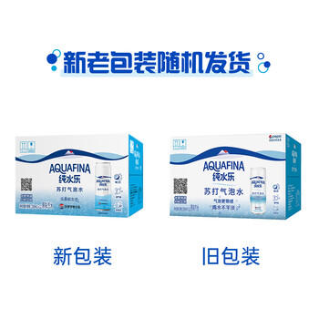 百事可乐纯水乐AQUAFINA无糖0脂0卡苏打气泡水汽水饮料330ml *12听 随机发 商品图3