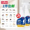 巨奇-杀虫剂喷雾500ml 商品缩略图1