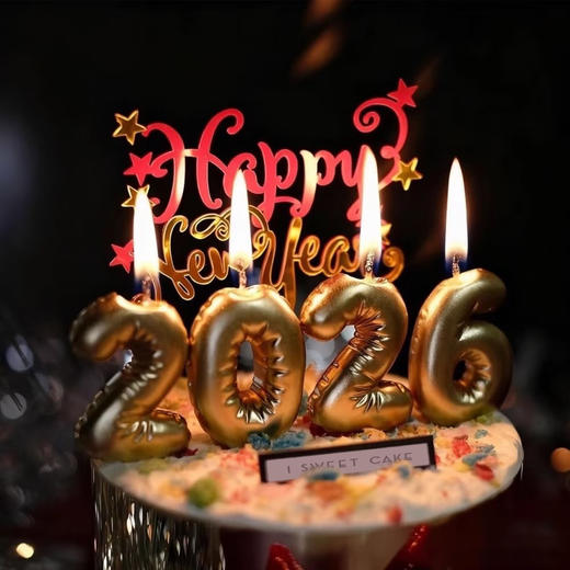 鎏金新岁 商品图2