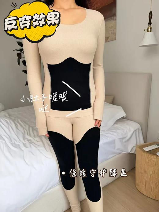 内茵男女款保暖内衣 | 上衣+秋裤、一套过冬、双面磨毛、无痕贴身、高弹力、舒适保暖 商品图1