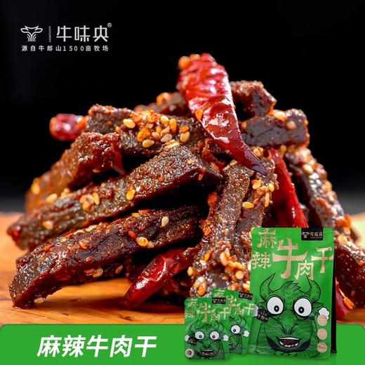 牛味央 麻辣牛肉干+五香牛肉干118g/袋*2 宜昌枝江 商品图3