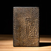 天下第一文人砖（蜀师砖）制砚 商品缩略图7