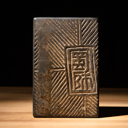 天下第一文人砖（蜀师砖）制砚 商品图7