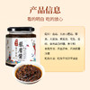 五台山素食礼麦藜蘑酱 拌饭酱 大瓶装 香辣味夹馍蘑菇酱山西特产 素食香辣藜蘑酱单瓶装170g 商品缩略图5