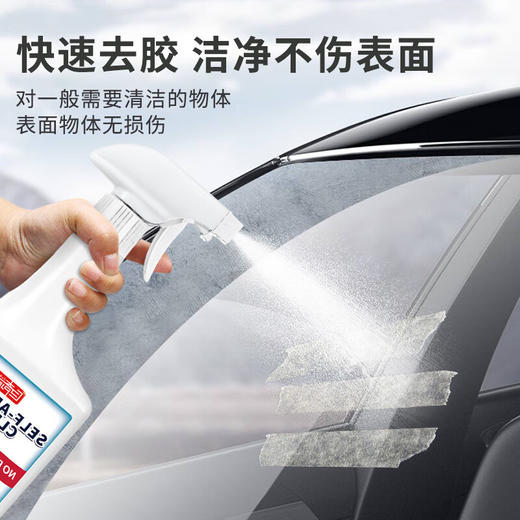 巨奇-粘胶笔墨去除剂500ml 商品图4