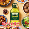 京觅【保真橄榄油】纯正橄榄油5L食用油京东西班牙进口年货礼品 /粮油调味 /食用油 /橄榄油 商品缩略图2