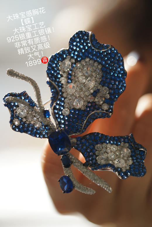 高定胸花【蝶】 商品图1