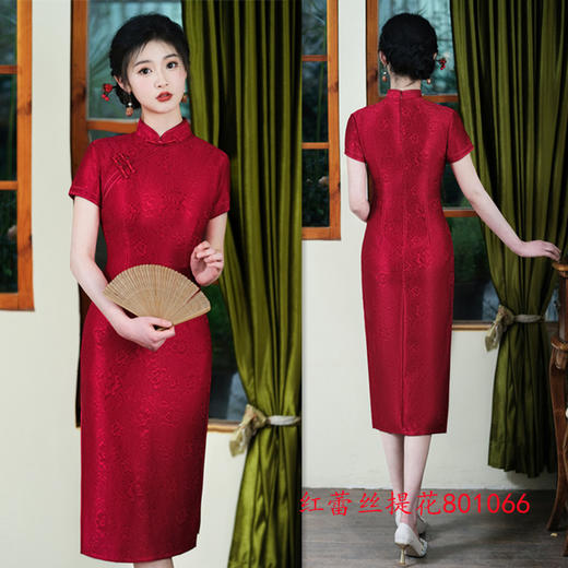 GX红蕾丝提花长款短袖婚宴旗袍2025春夏新款复古国风回娘家中式旗袍 商品图1