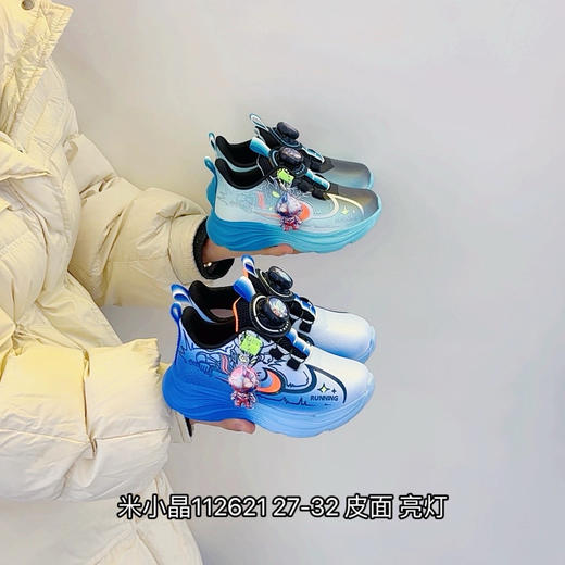 米小晶112621 商品图0