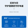 巨奇-冰箱清洁剂360ml 商品缩略图3