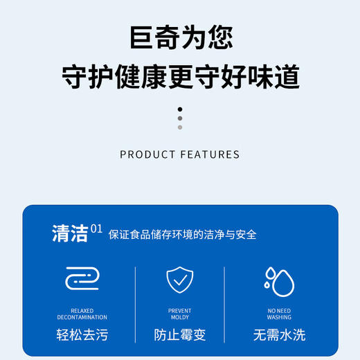 巨奇-冰箱清洁剂360ml 商品图3