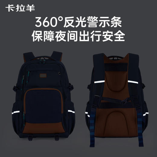 卡拉羊27.8L/31.9L中学生5维减负防下坠护脊风琴书包大容量双肩包悦动 CX5560/L 商品图6