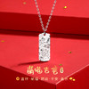 Winy 足银 999 萌喵聚财项链 银色长牌吊坠含喜乐招财纹 配证书足银饰品女款 商品缩略图0