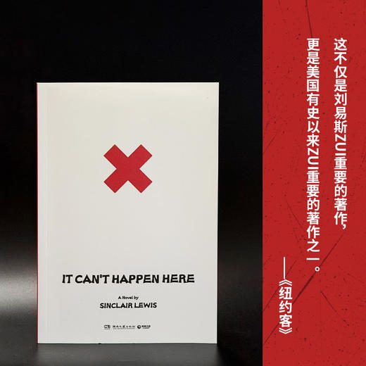 【博集】这不可能发生 诺奖作家辛克莱·刘易斯后期代表作 商品图3