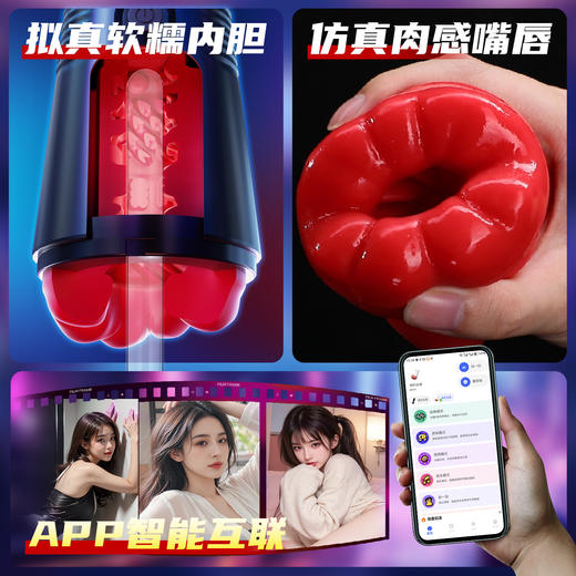 【男用器具】谜姬 小蛮腰飞机吮吸伸缩 商品图2