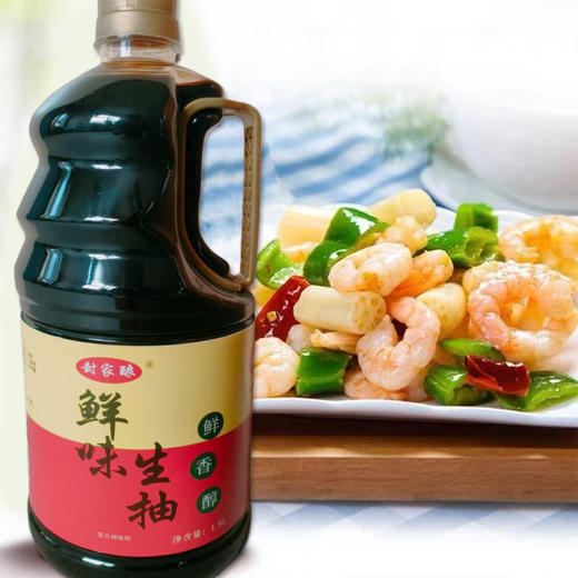 【MLT】1.9L鲜味生抽餐饮炒菜凉拌酿造酱油 商品图4