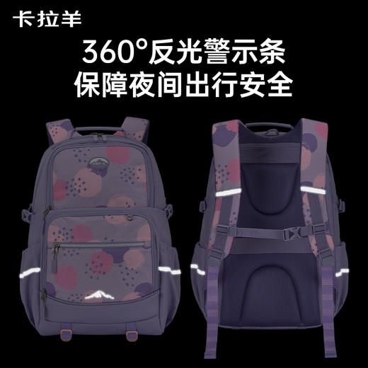 卡拉羊26.4L/30.4L中学生5维减负防下坠护脊风琴书包大容量双肩包绮遇记 CX5564/L 商品图7
