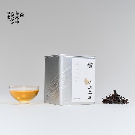 古涧星岩·正岩大红袍 | 私房清饮系列 | 50g原叶 | 乌龙茶类 商品图4