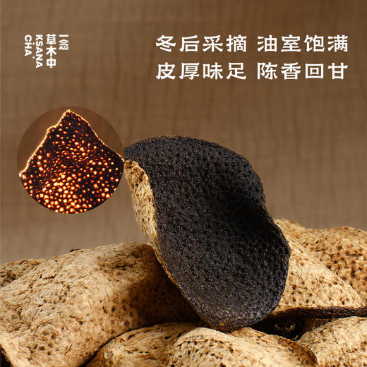 【快闪上新】2017东甲老树圈枝冬后·新会陈皮 50g/罐丨陈皮类 商品图2