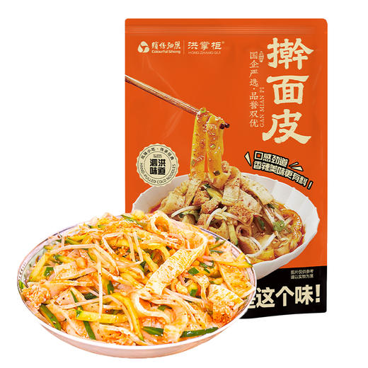 【自营】洪掌柜擀面皮340g*6袋 商品图4
