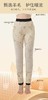【羊毛加持 护腰贴片 御寒保暖】雪貂绒护膝羊毛男裤（ME4508/女裤ME4509） 商品缩略图7