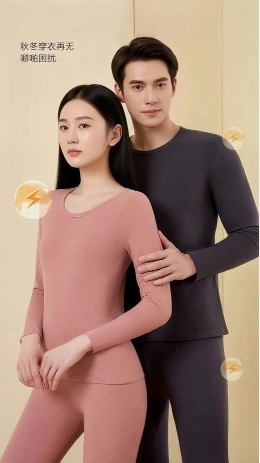 【轻盈暖绒 腰腹膝盖重点护暖】羊毛蚕丝大贴片保暖套装（ME4389） 商品图6