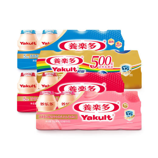 养乐多活菌型乳酸菌乳饮品低温活性乳酸菌饮料 原味5+低糖5+金瓶5+蜜桃5瓶 商品图0