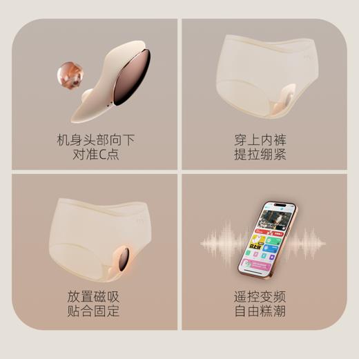 GALAKU温妮女用AI版震动穿戴跳蛋 商品图5