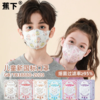 蕉下成人儿童防滑口罩   XHR 商品缩略图2