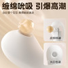 【女用器具】谜姬 吮悦潮汐跳蛋吮吸震动 商品缩略图7