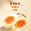 果真田园叶黄素可生食鸡蛋30枚【分仓直发，72小时发货，周末节假日不发货】 商品缩略图0