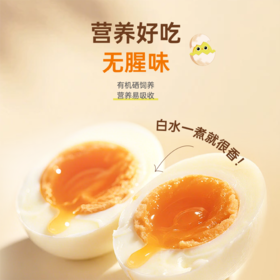 果真田园叶黄素可生食鸡蛋40枚【分仓直发，72小时发货，周末节假日不发货】