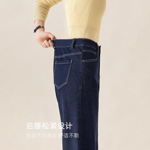 「高货xg」全新升级【铂金会员165/天猫219/差价54】(22258)洛诗琳气质丹宁蓝宽松垂感窄版阔腿裤2025秋冬小个子直筒牛仔裤 商品图3