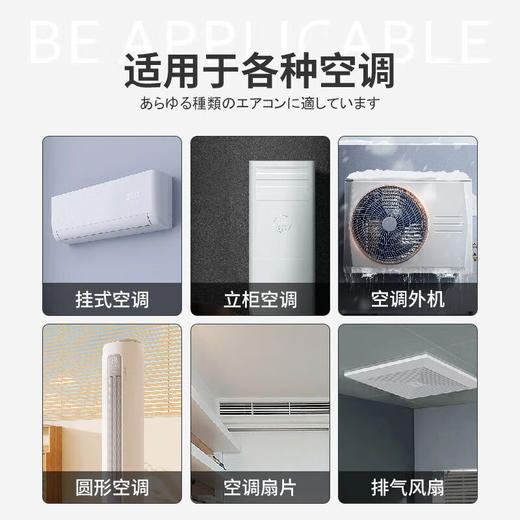 巨奇-空调清洗泡泡-海洋味600ml 商品图7