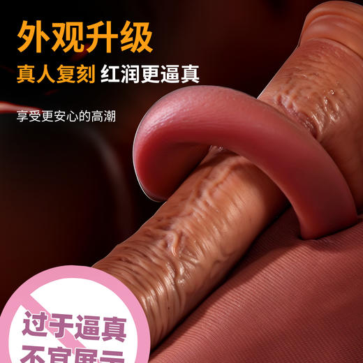 【抑菌材料 高度仿真】谜姬 战狼电动抗菌阳具 伸缩摇摆震动加温 商品图10