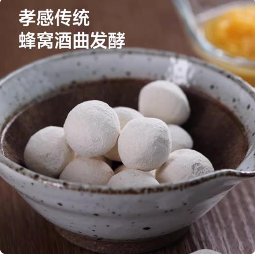 [屁侠推荐]下厨房 糯玉米酒酿 滋养气血 450g*1 瓶 商品图3