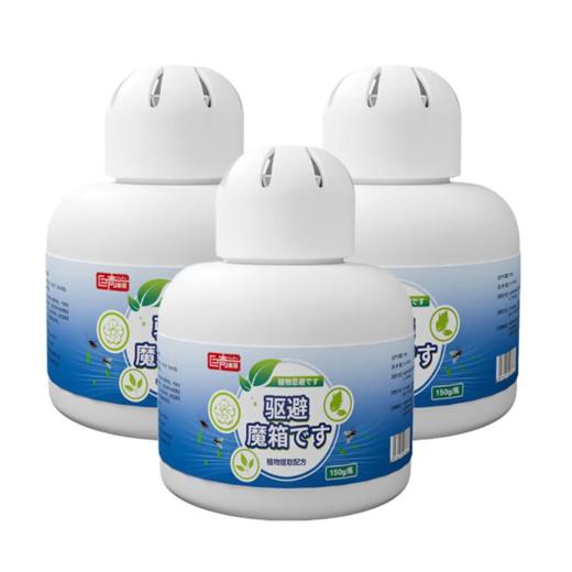 巨奇-驱虫魔盒150g*3盒套装 商品图3